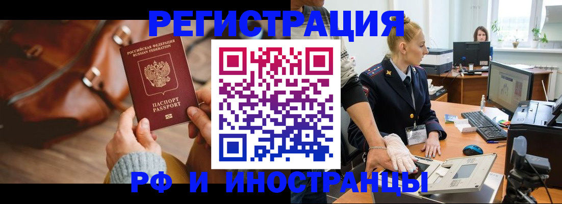 регистрация для дет. сада в Зверево